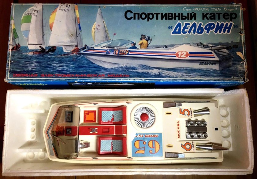 Катер Дельфин СССР