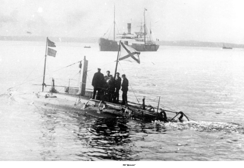 Подводная лодка Дельфин 1904