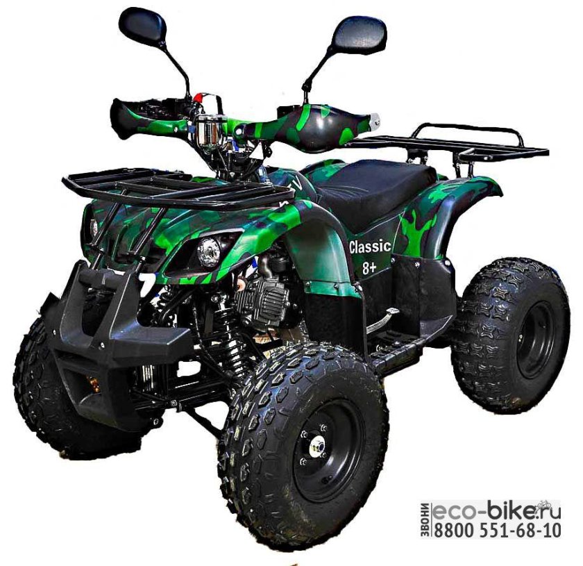 АТВ Классик 8+ 125 кубов