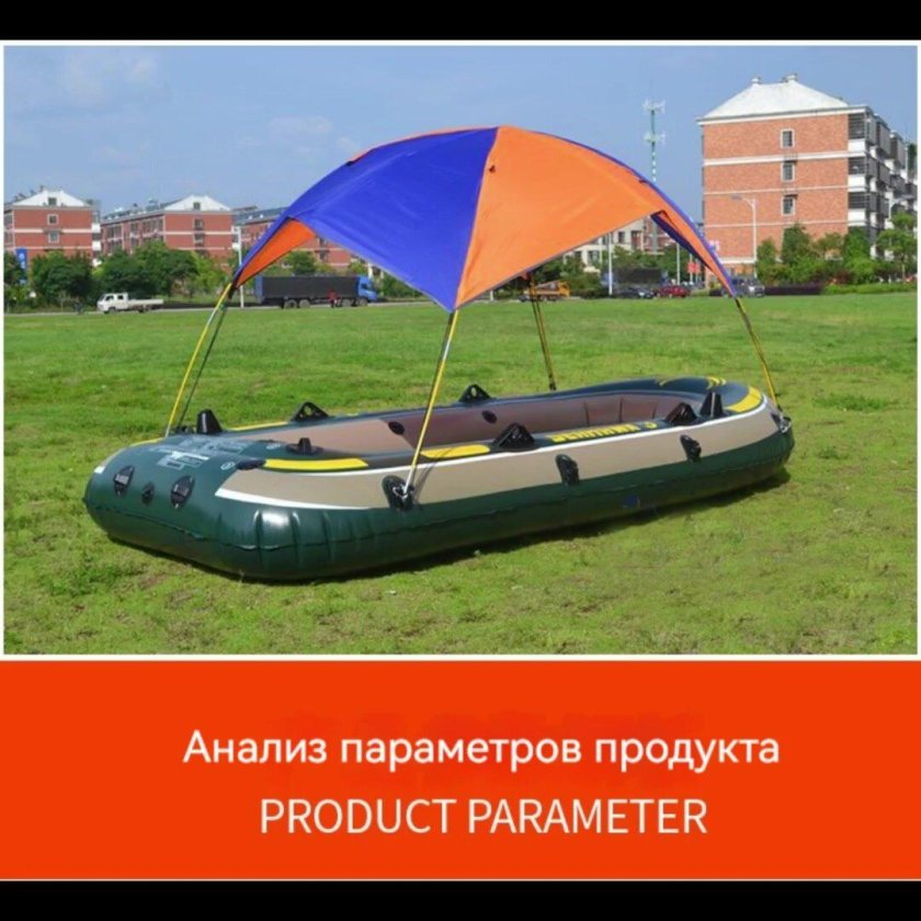 Тент для каяка