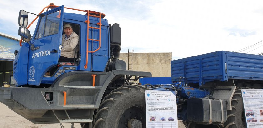 КАМАЗ Арктика 8х8