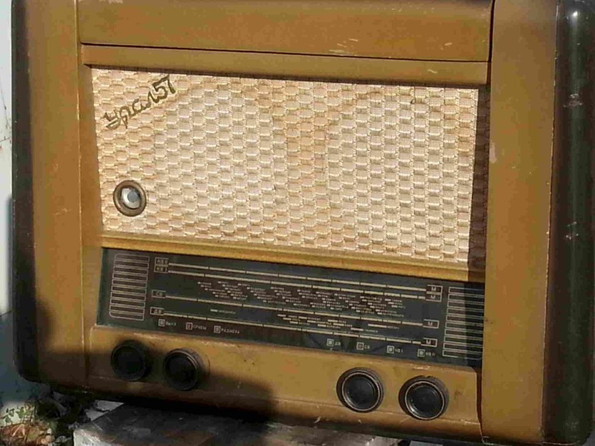 Радиола Урал 57