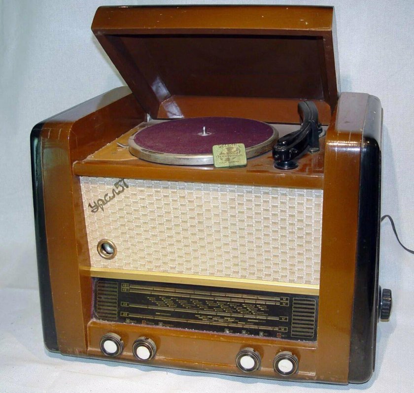 Радиола Урал 57