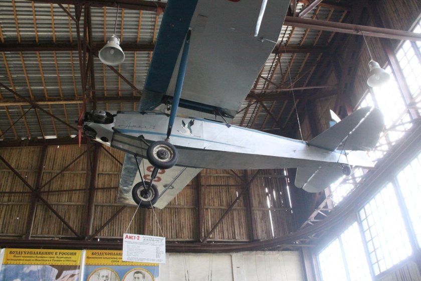 Т-411 Аист самолет