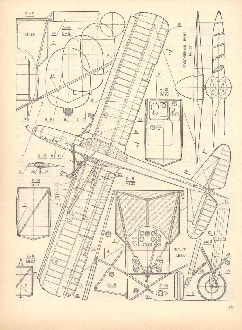 Ока-38 Аист чертежи