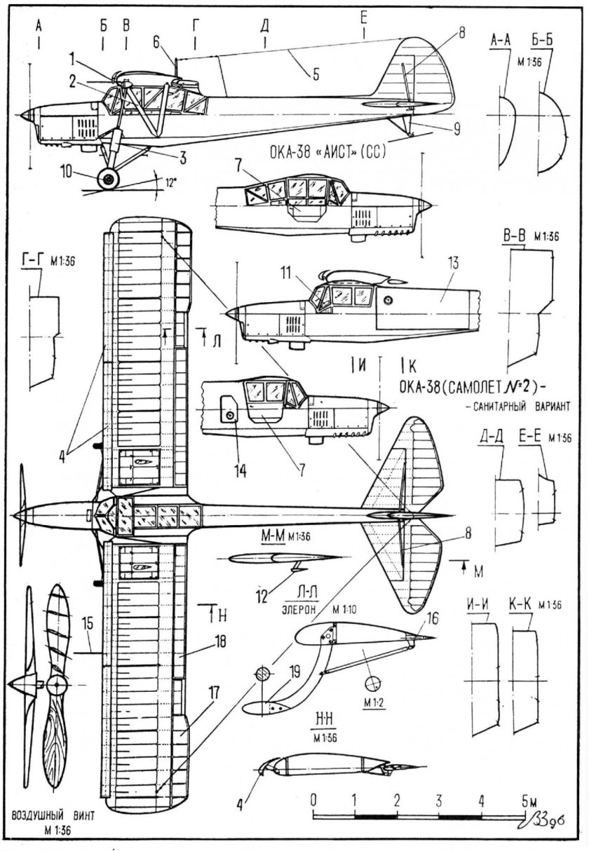 Чертеж самолета Физелер 156 Шторх