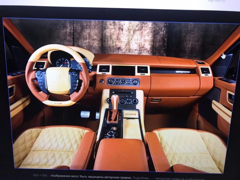 Салон автомобиля Рендж Ровер