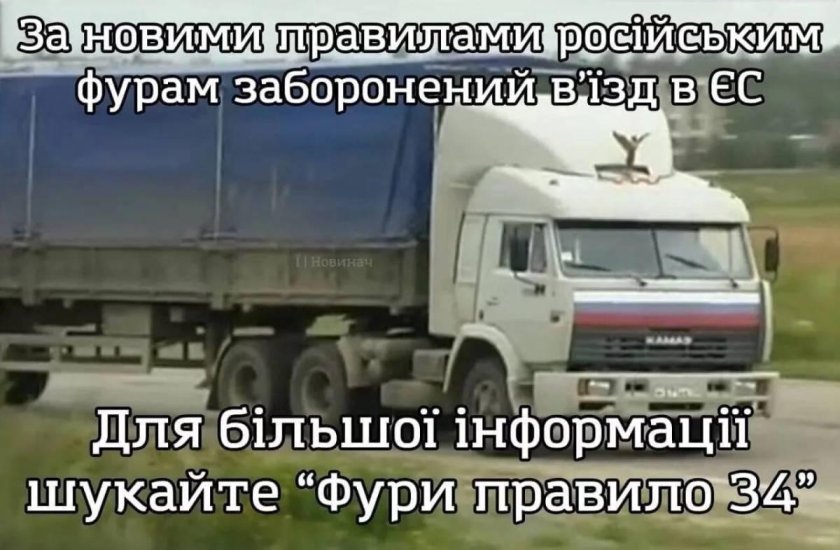 КАМАЗ 54115 фура