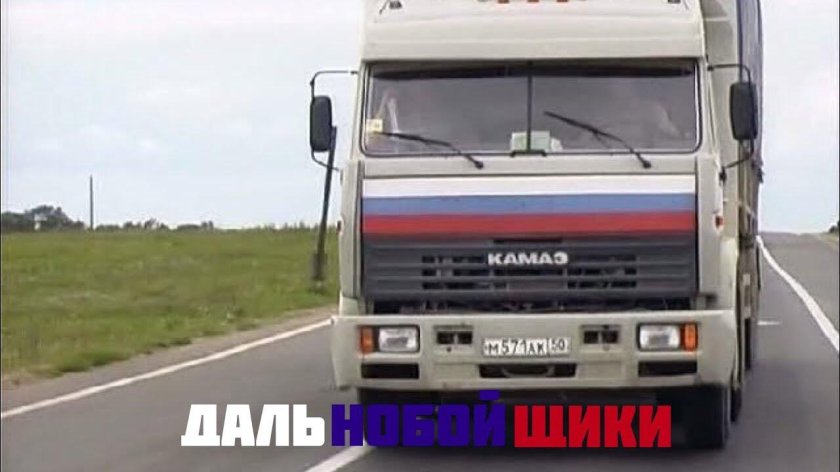 КАМАЗ М 571 АК 50
