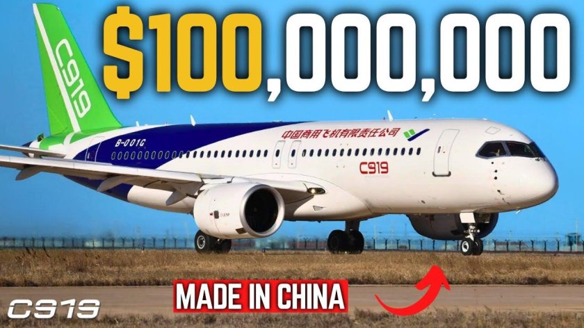Comac c919 салон