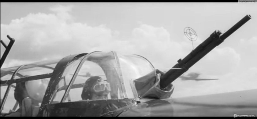 Пулемет УБТ на ил-2