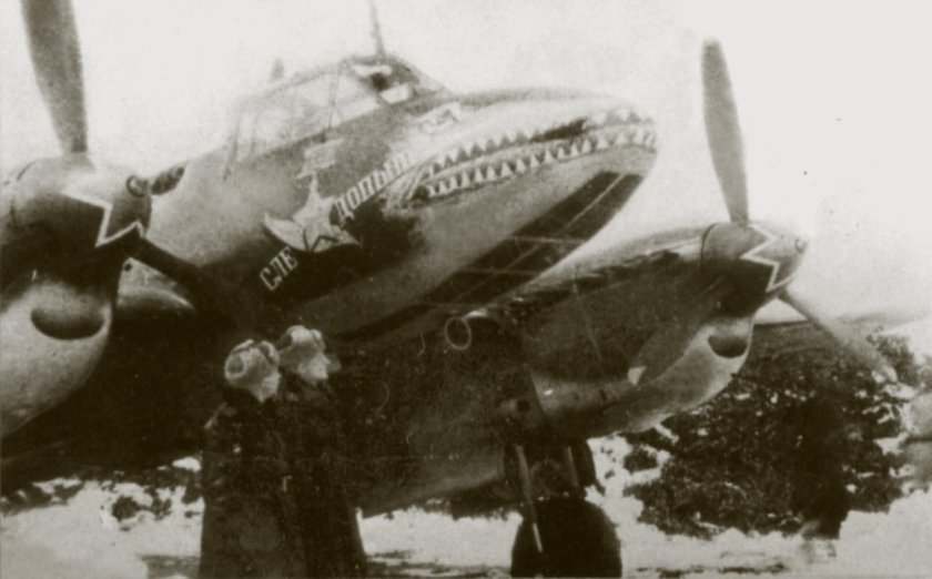 Петляков пе-2