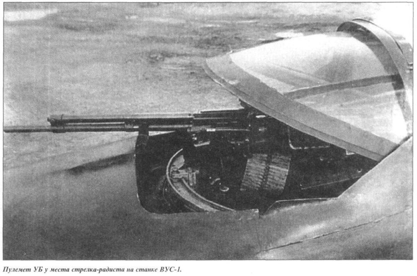 Ил 2 с турелью