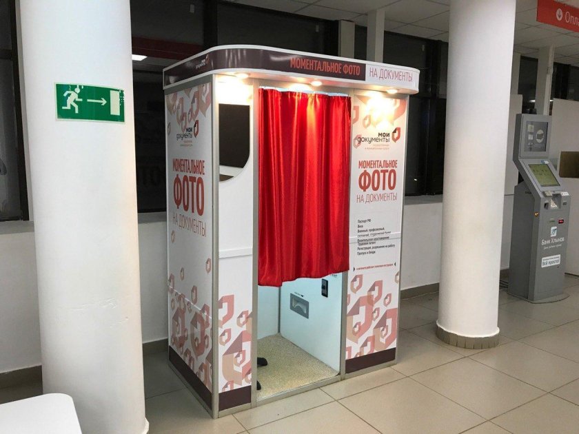 Фотобудка автомат