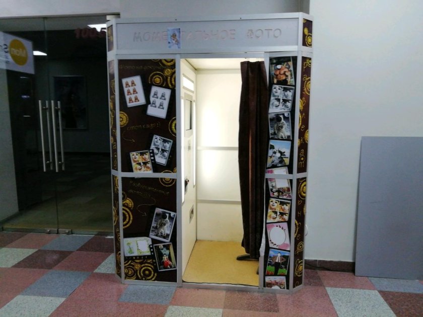 Фотокабина дорогая