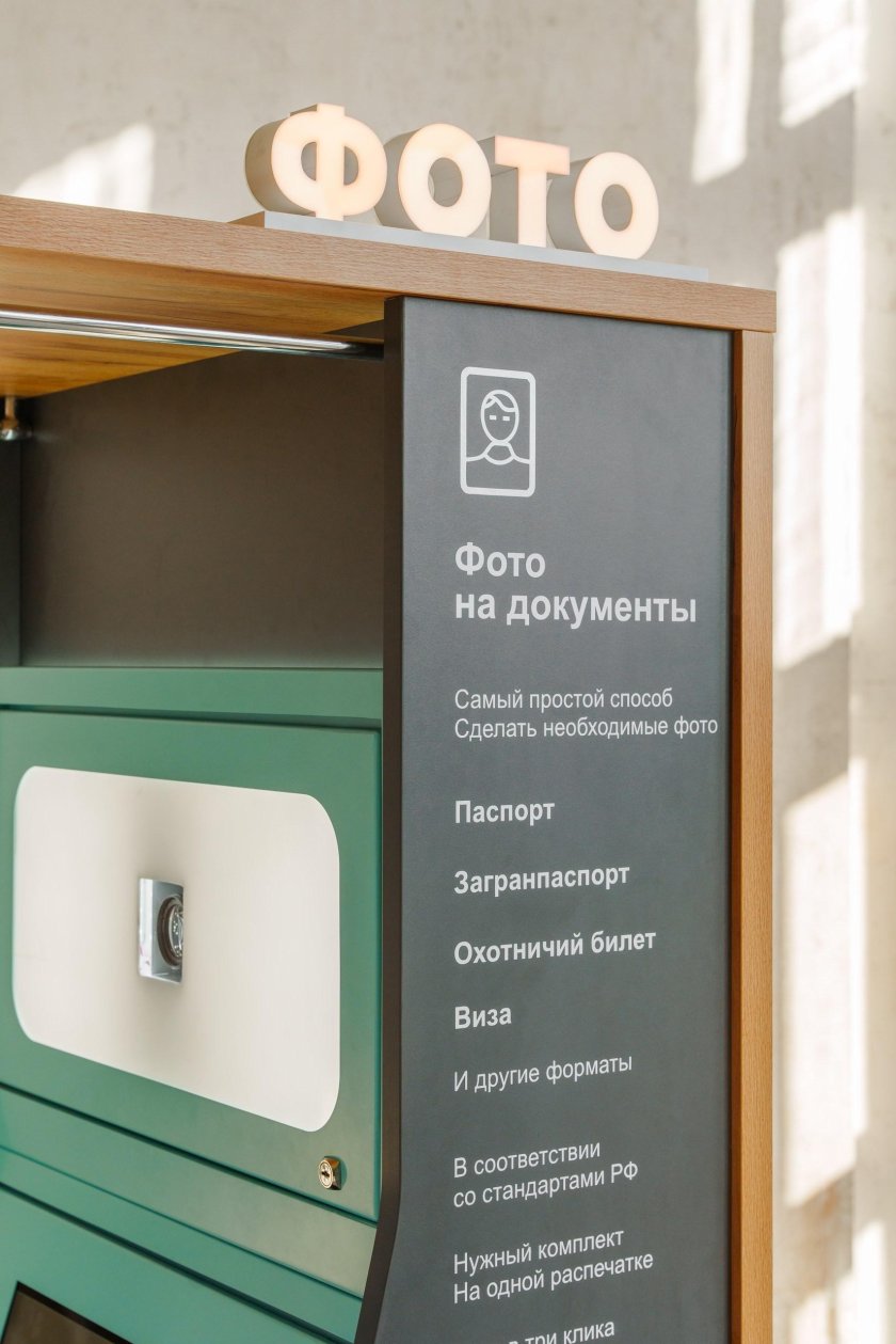 КОПИРЭКС Росавтоматторг