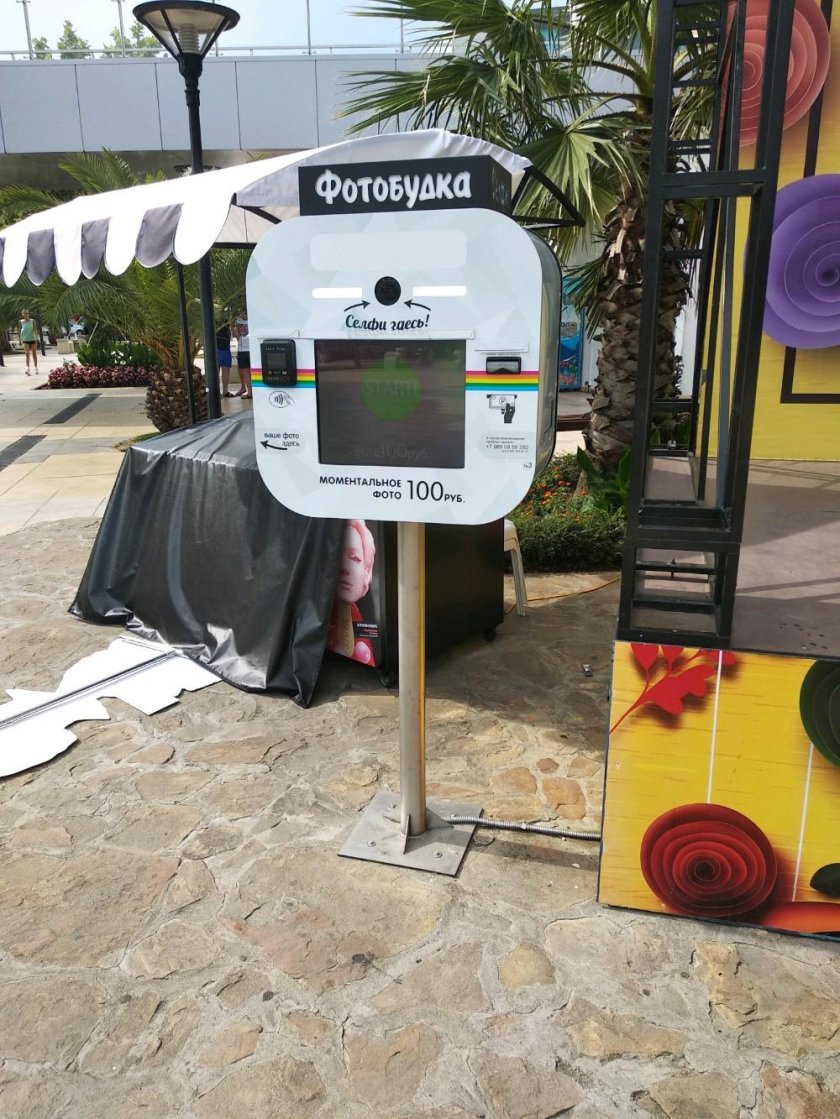 Адлер фотобудка