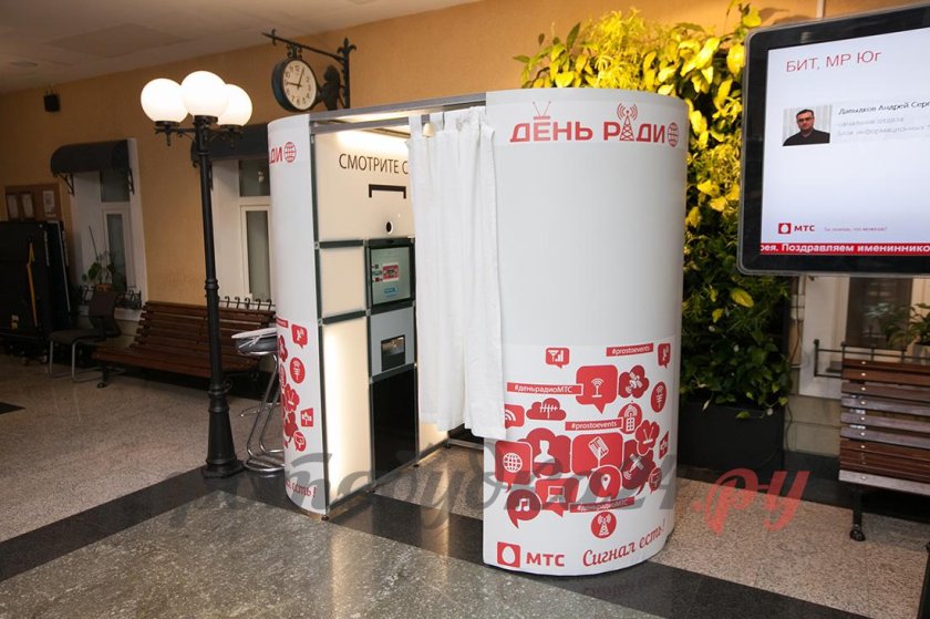 Переносная фотобудка