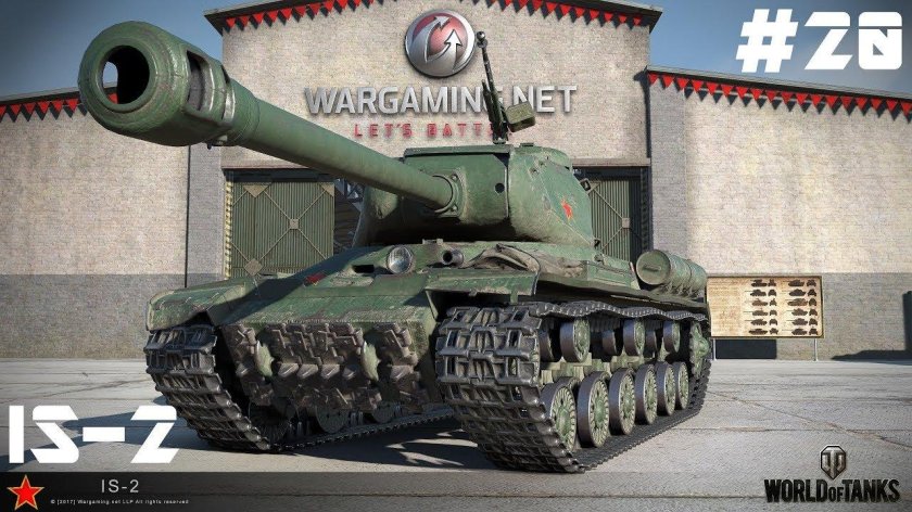 Is-2 китайский танк