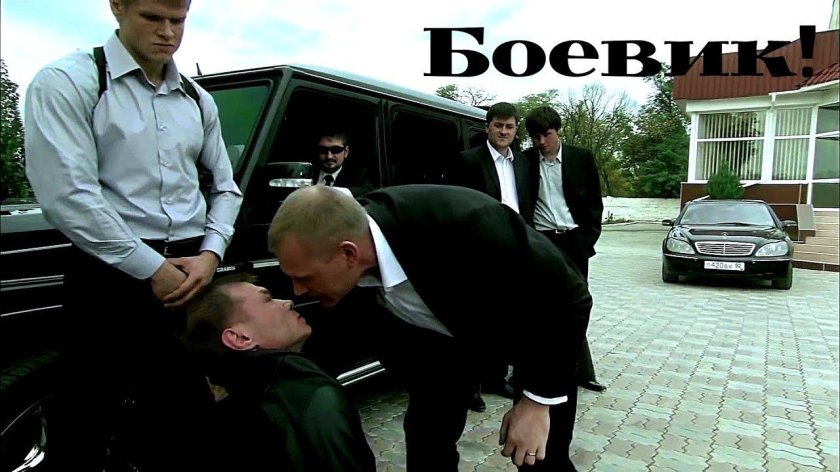 Угон сериал 2006