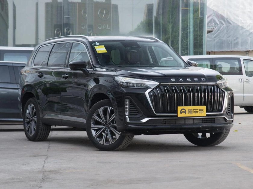 Эксид вх 2023