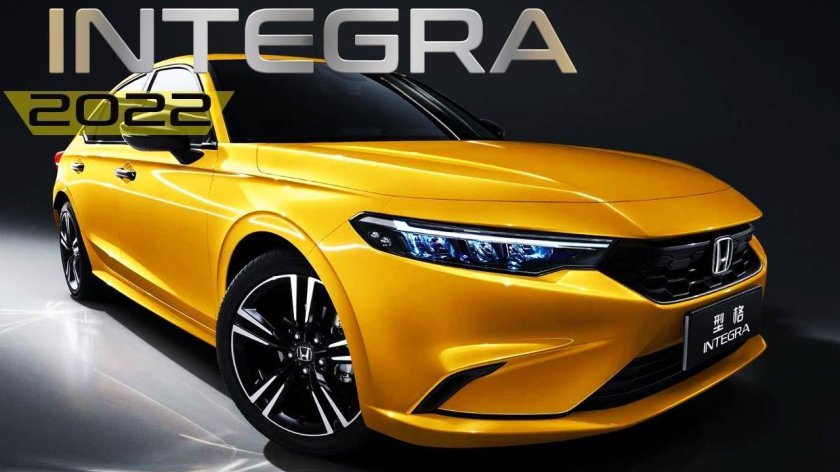 Новая Хонда Интегра 2022