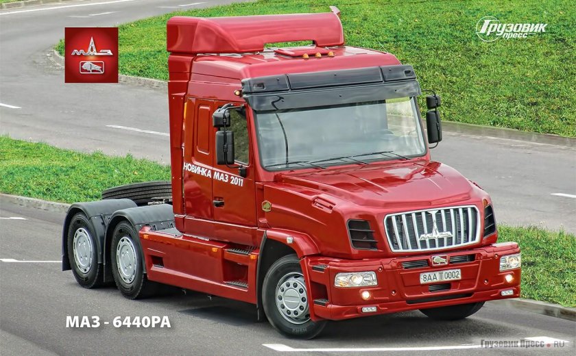 МАЗ 6440ра
