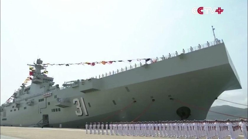 УДК Тип 075 Китай