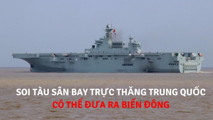 Type 075 Amphibious Assault ship