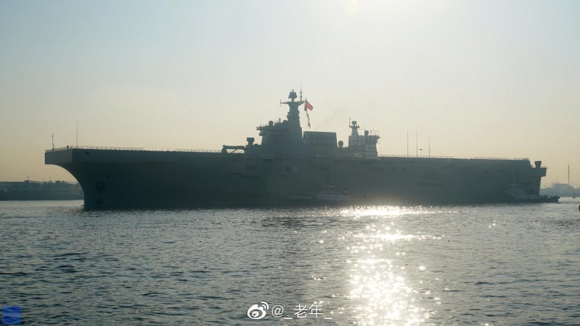 Type 075 landing Helicopter Dock