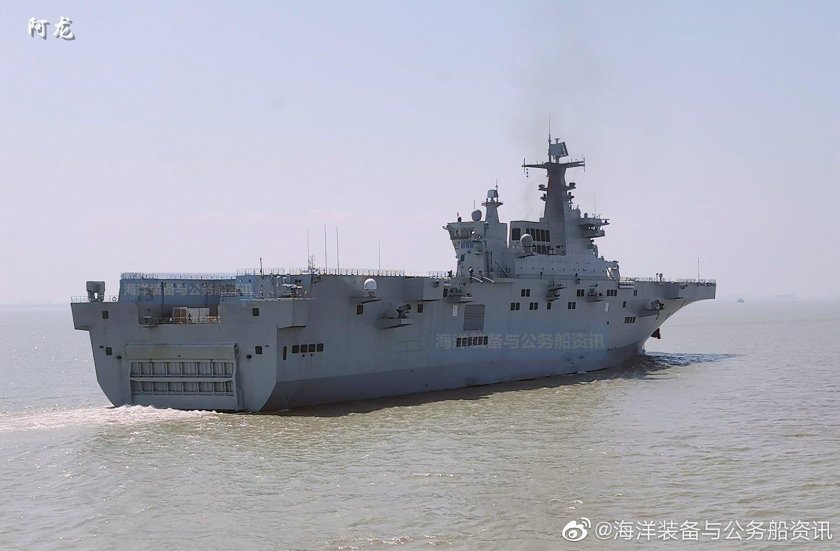 Type 075 Amphibious Assault ship