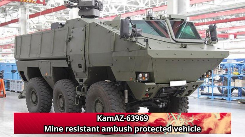 Тайфун КАМАЗ-63969