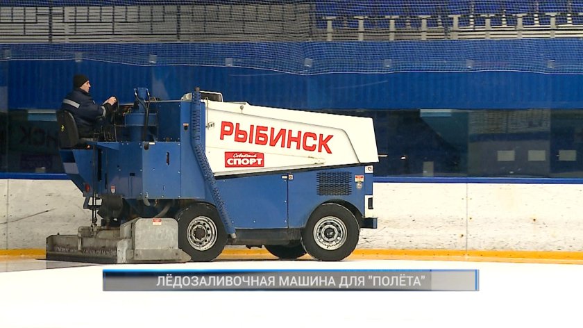 Ледозаливочная машина WM Compact Diesel