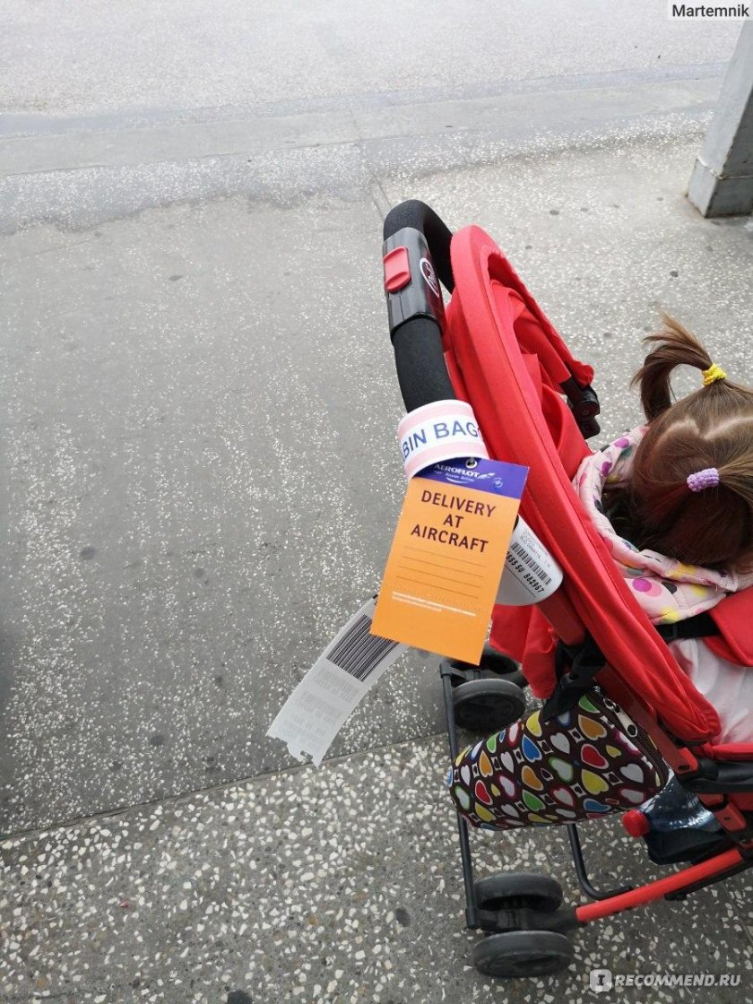 Бирка delivery at aircraft