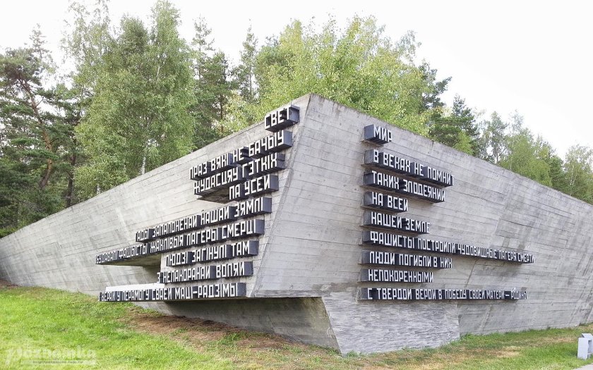 Хатынь мемориальный комплекс стена памяти