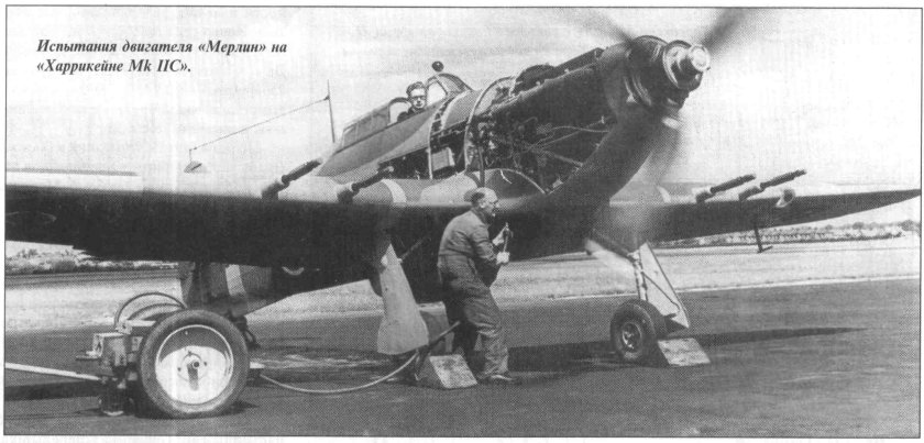 Hawker Hurricane IIC