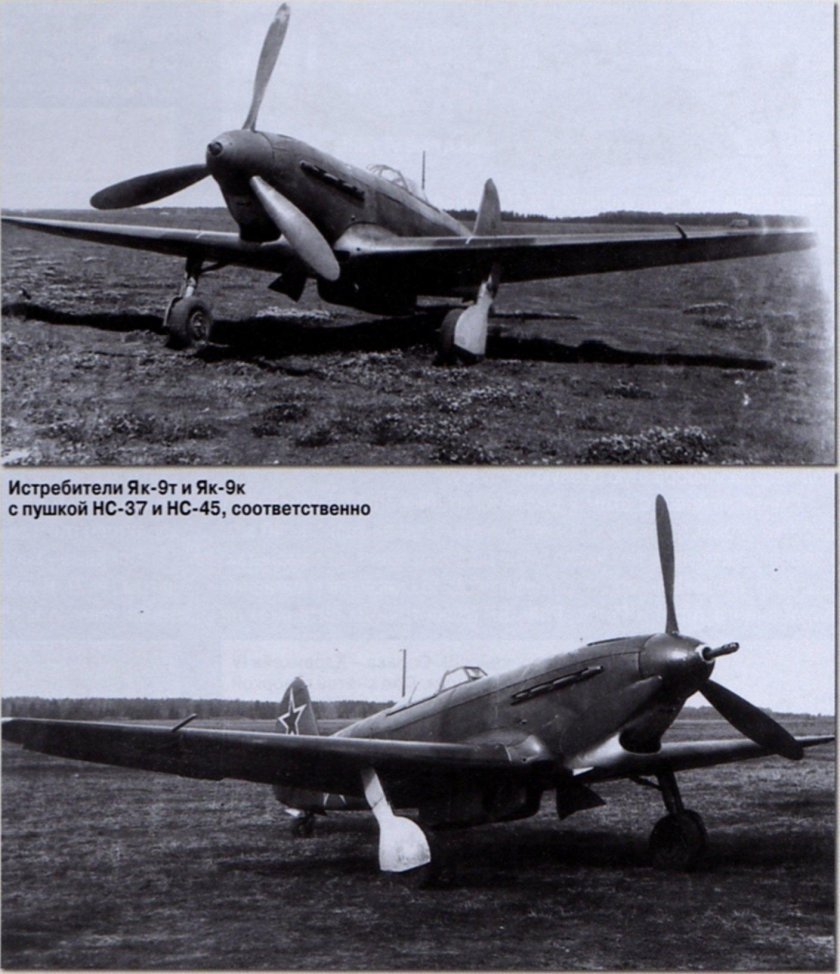 Hawker Hurricane в СССР С пушками