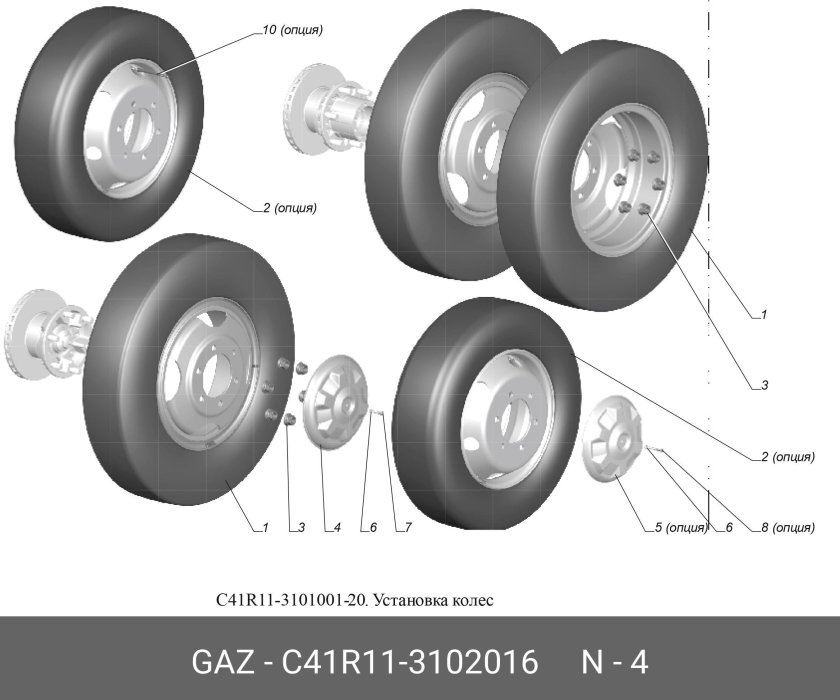 Диск колеса газон Некст 19.5