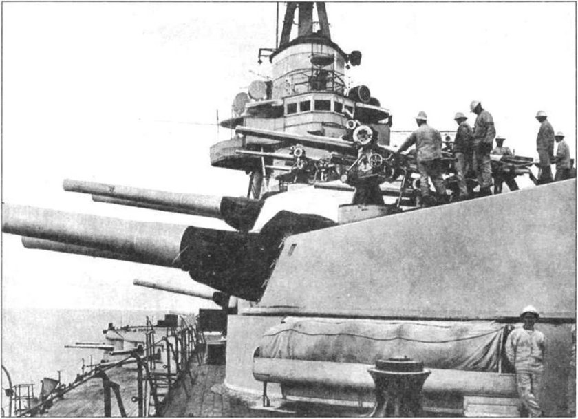 ГК У линкора