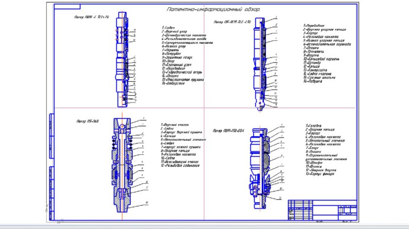 Пакер гидравлический схема