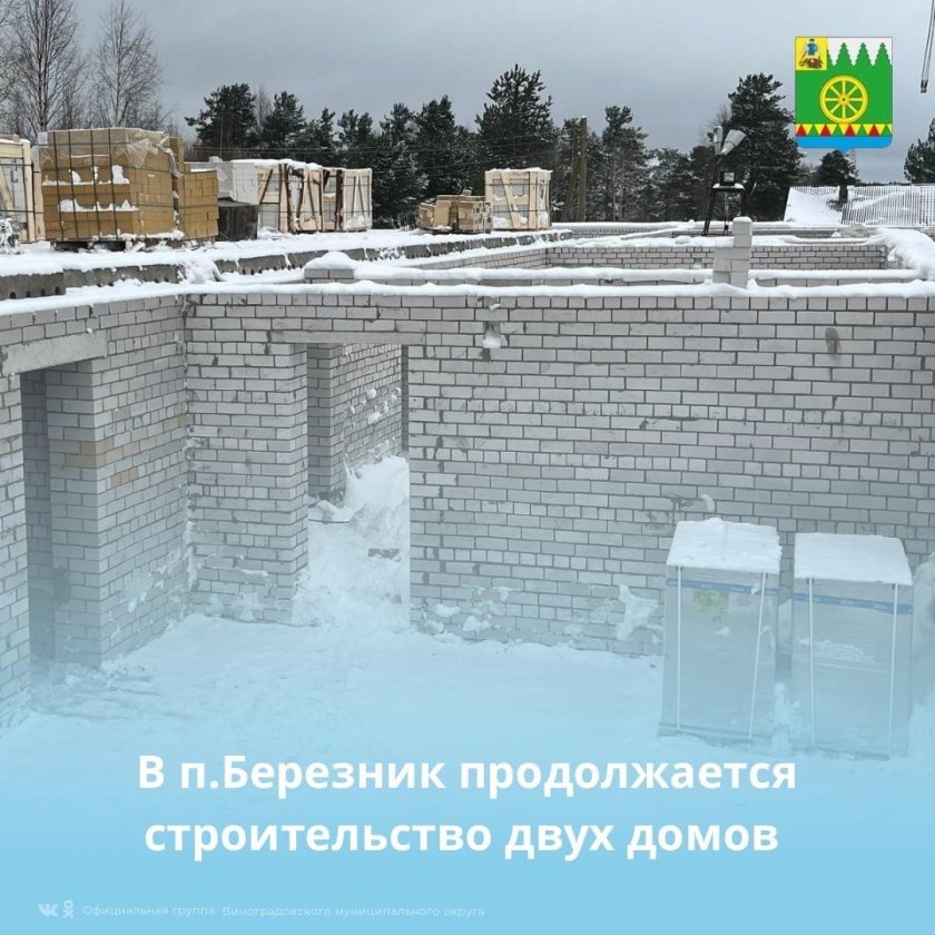 Строительство дома