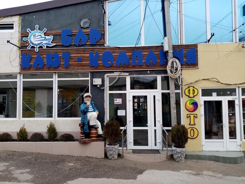 Ул Богданова 15 Севастополь