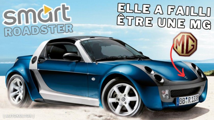 Мерседес смарт родстер