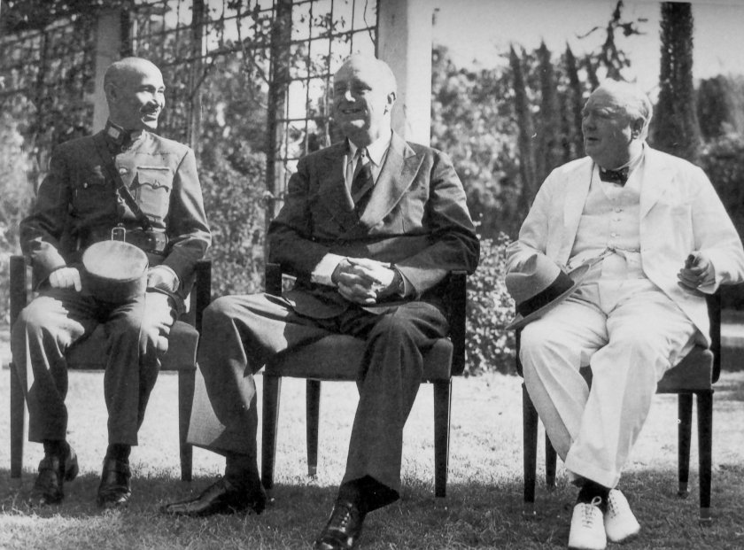 Каирская конференция 1943