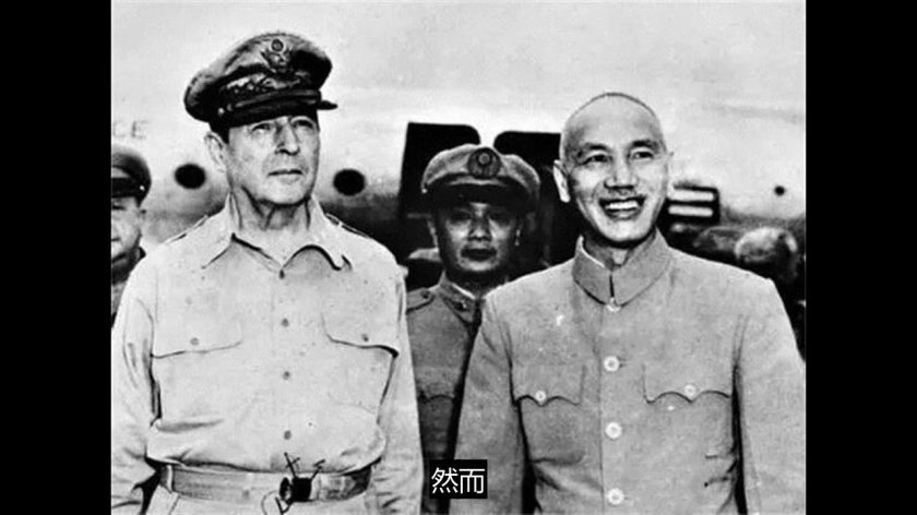 Гоминьдан Чан Кайши