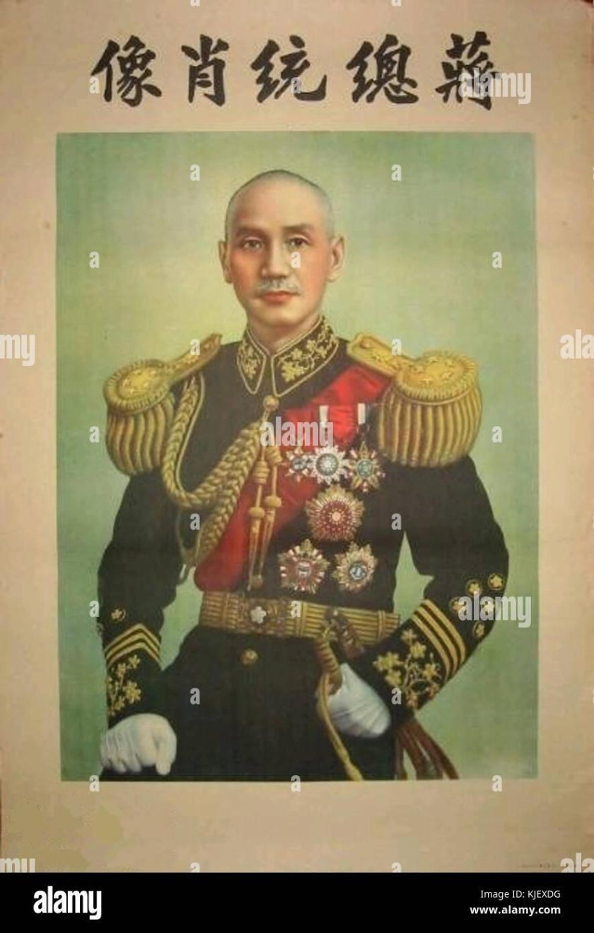 Чан Кайши 1937