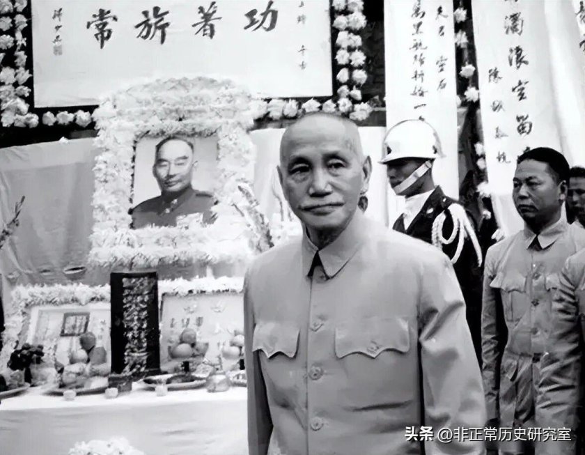 Похороны Чан Кайши