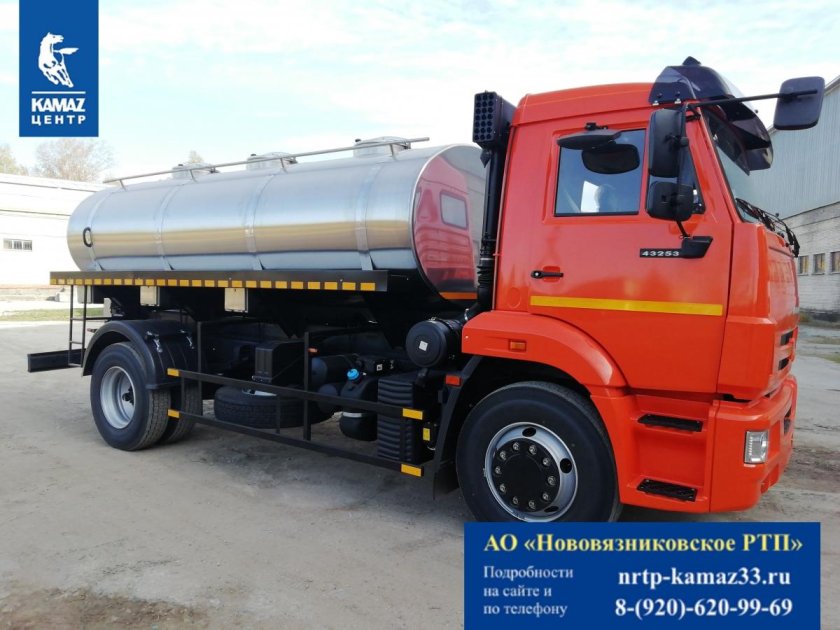 КАМАЗ 43253 молоковоз