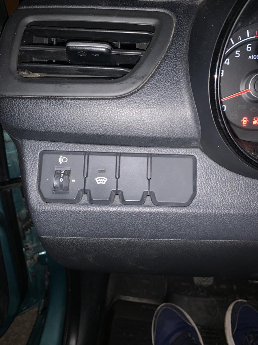 Чем закрыть кнопку газа