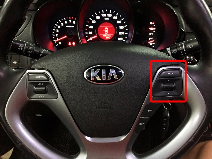 Круиз-контроль на Киа Рио 3